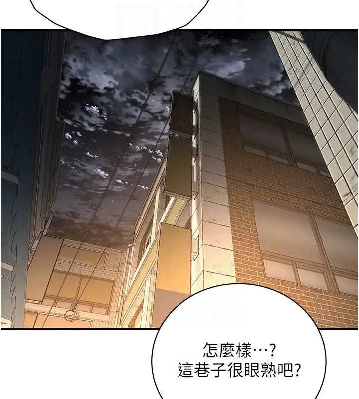 漫画《街头干架王》第72话第61张图