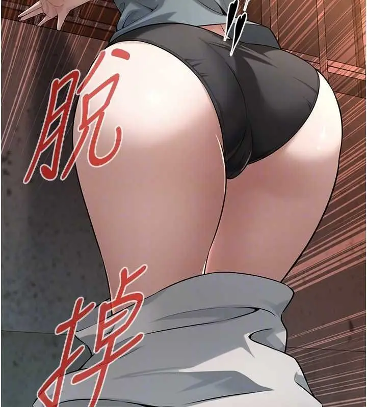 漫画《街头干架王》第72话第63张图