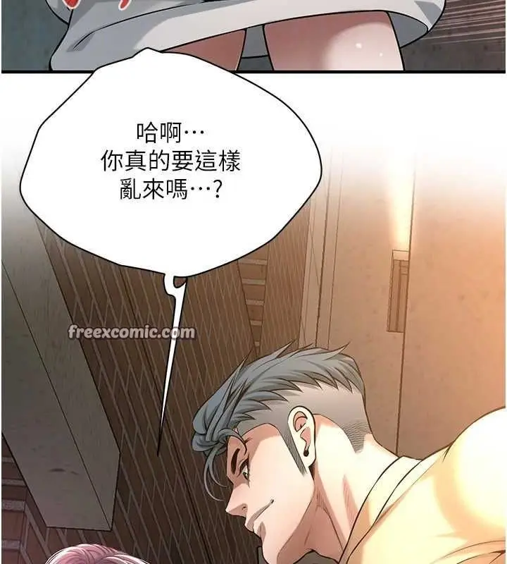 漫画《街头干架王》第72话第64张图