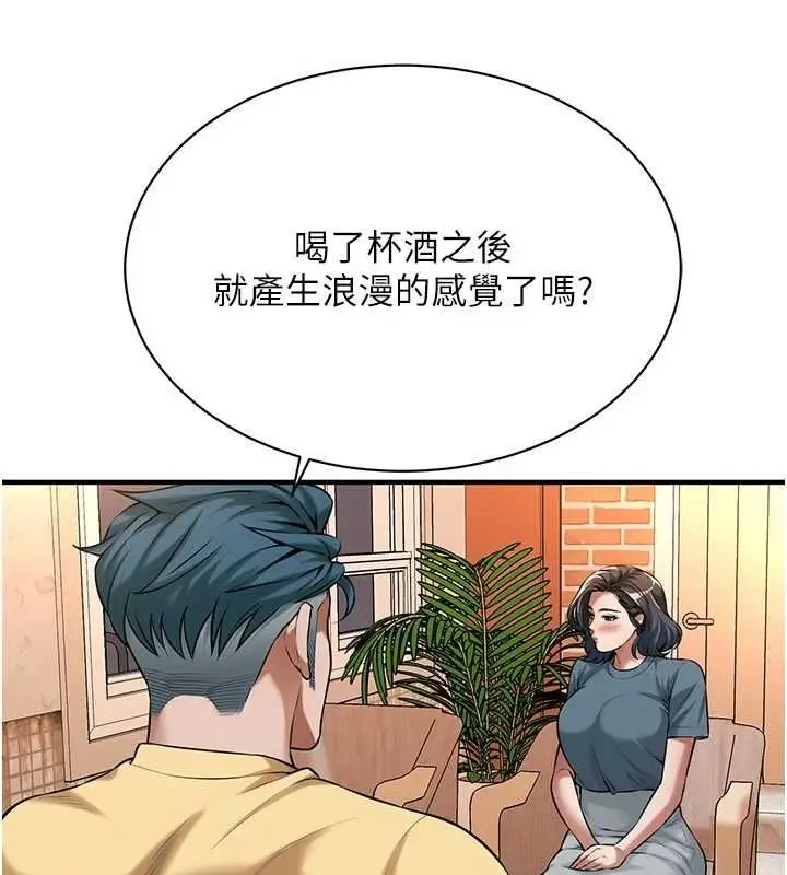 漫画《街头干架王》第72话第8张图
