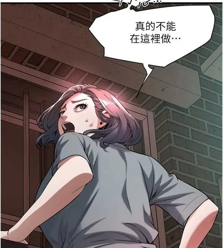 漫画《街头干架王》第72话第84张图