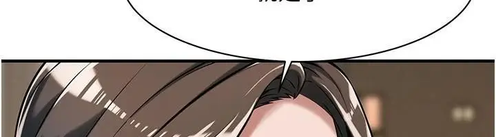 漫画《街头干架王》第73话第104张图
