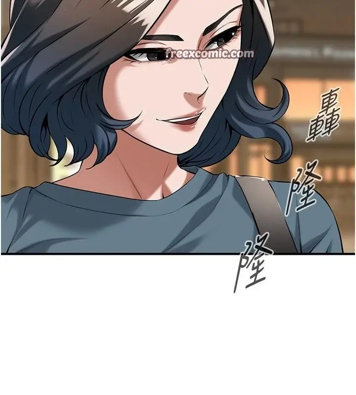 漫画《街头干架王》第73话第105张图