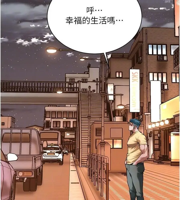 漫画《街头干架王》第73话第113张图