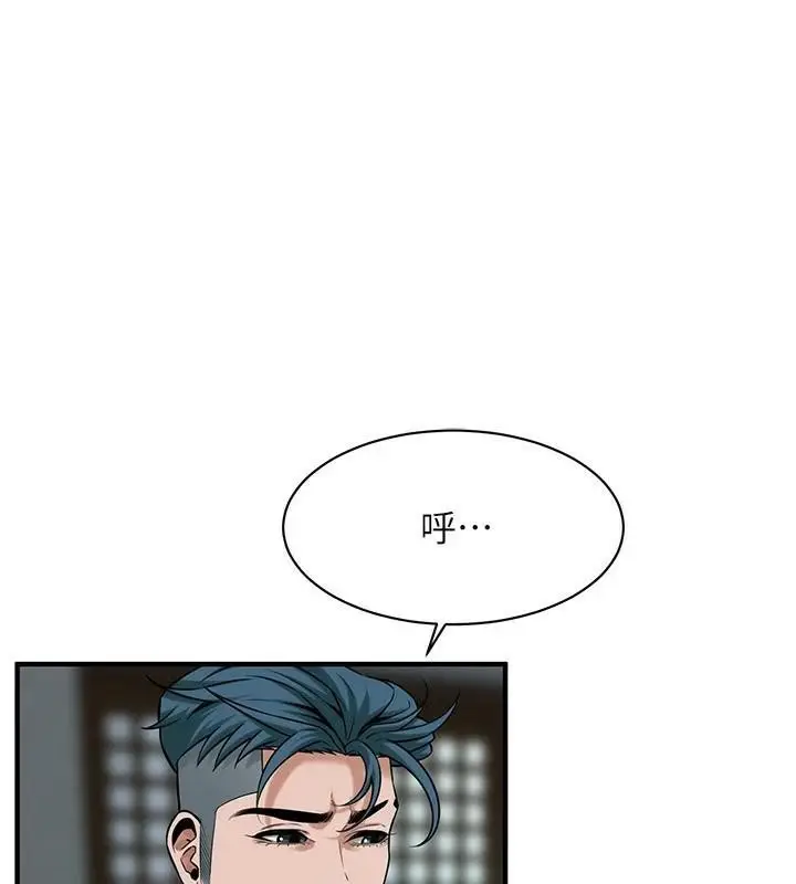 漫画《街头干架王》第73话第125张图