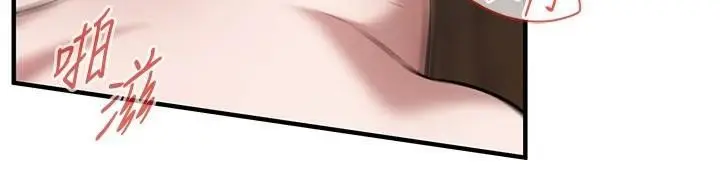 漫画《街头干架王》第73话第14张图