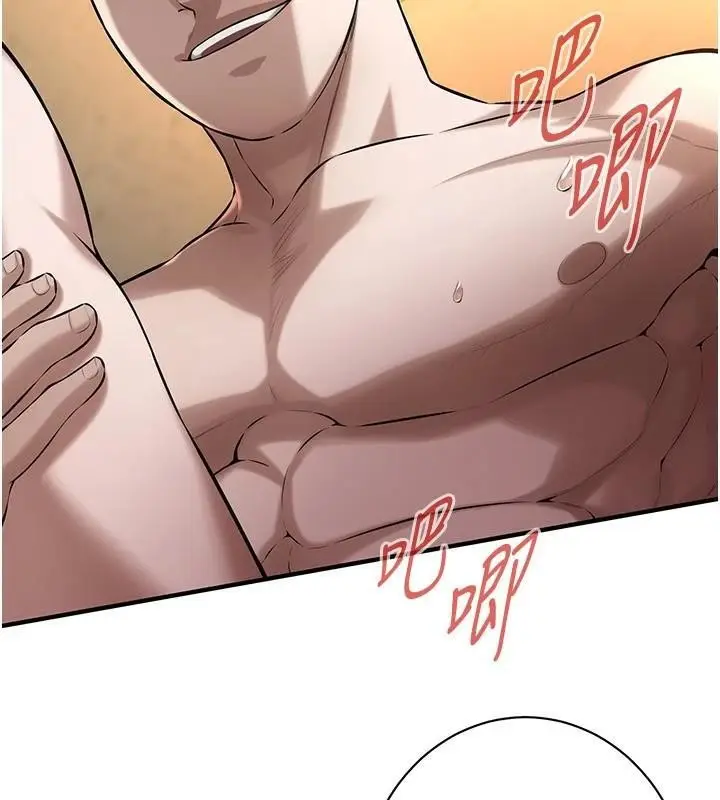 漫画《街头干架王》第73话第16张图
