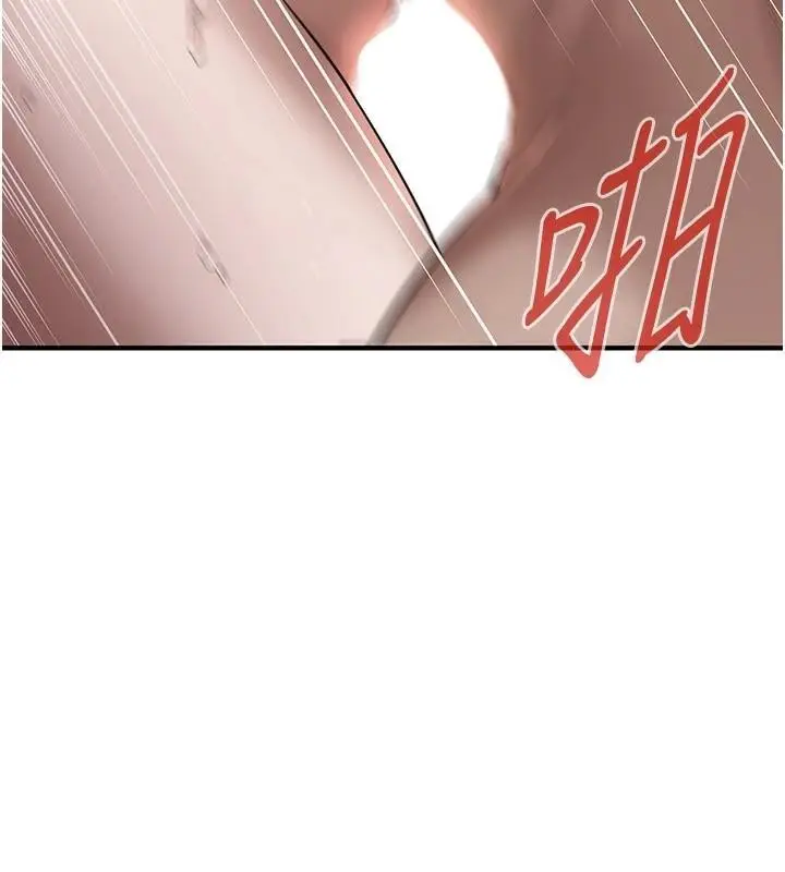 漫画《街头干架王》第73话第24张图
