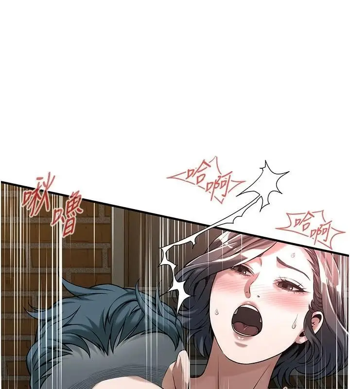 漫画《街头干架王》第73话第31张图