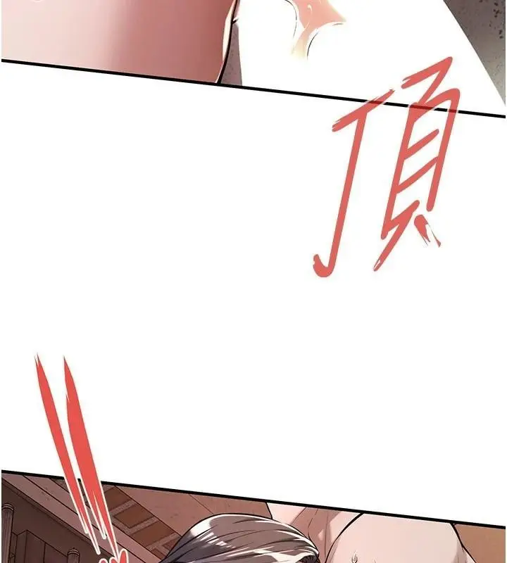 漫画《街头干架王》第73话第34张图