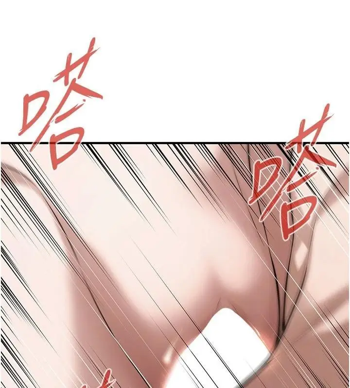 漫画《街头干架王》第73话第4张图
