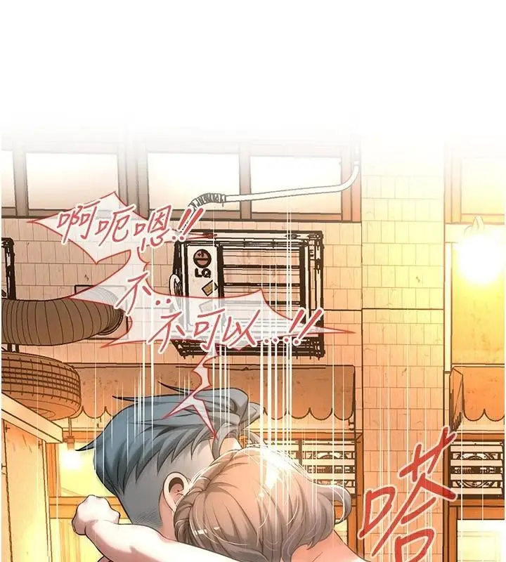 漫画《街头干架王》第73话第59张图