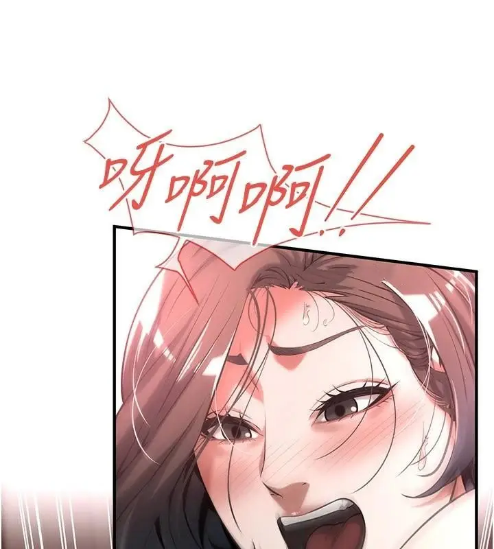 漫画《街头干架王》第73话第65张图