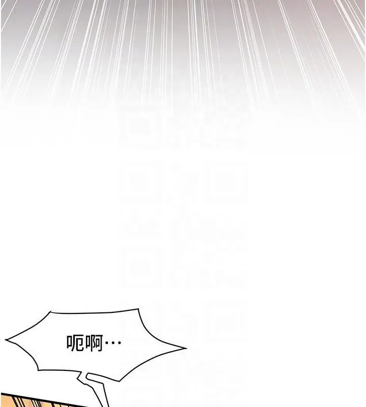 漫画《街头干架王》第73话第70张图