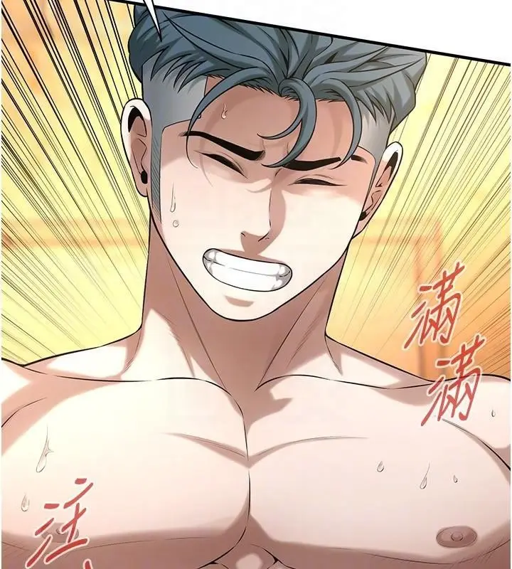 漫画《街头干架王》第73话第71张图