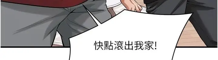 漫画《街头干架王》第74话第100张图