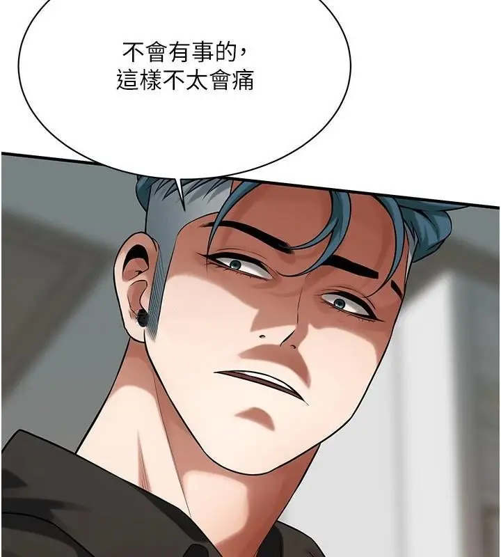 漫画《街头干架王》第74话第109张图