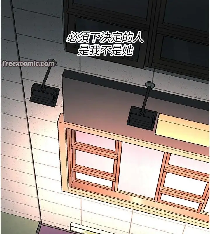 漫画《街头干架王》第74话第60张图