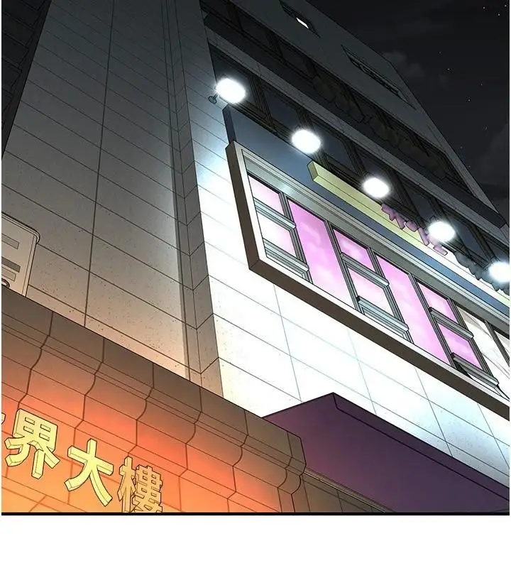 漫画《街头干架王》第74话第66张图