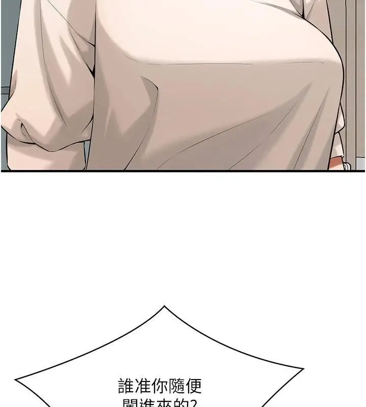 漫画《街头干架王》第74话第98张图