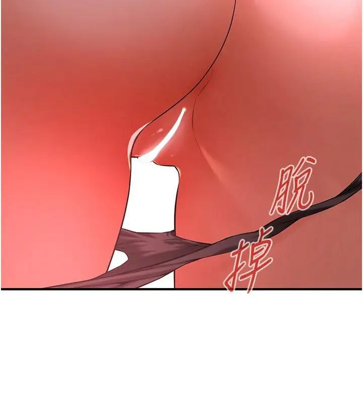 漫画《街头干架王》第75话第107张图