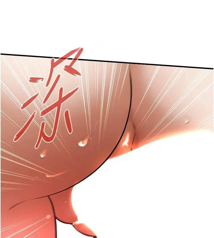 漫画《街头干架王》第75话第117张图