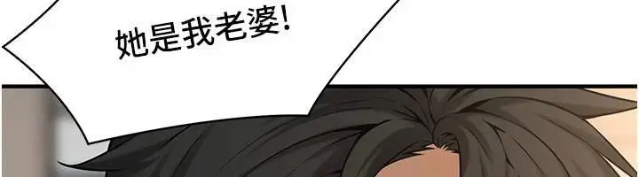 漫画《街头干架王》第75话第26张图