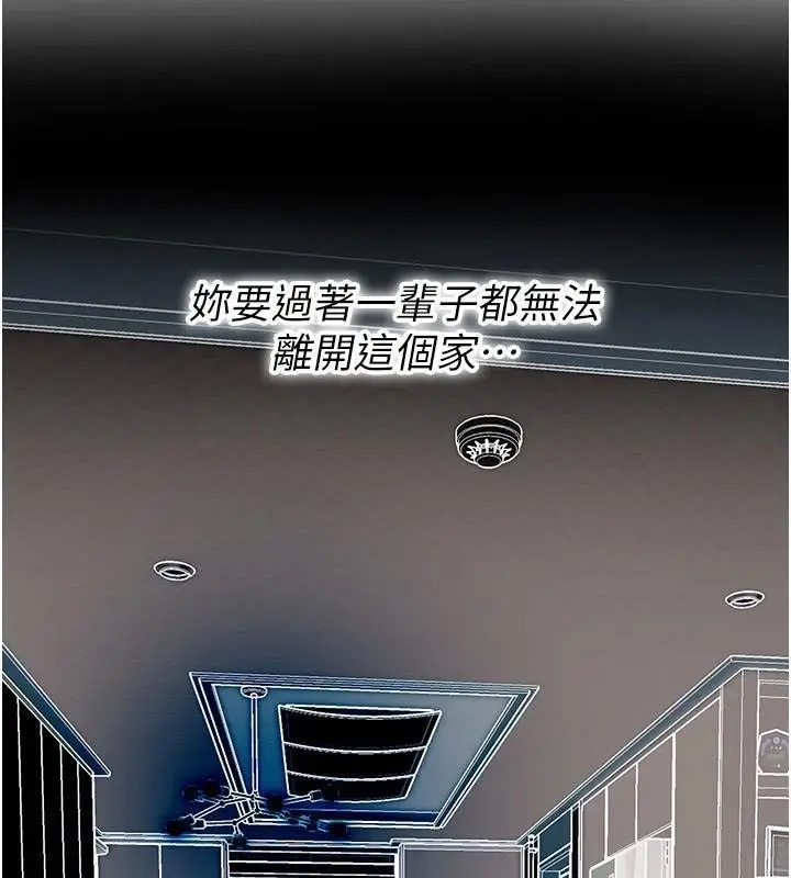 漫画《街头干架王》第75话第40张图