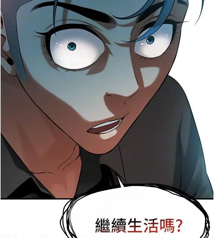 漫画《街头干架王》第75话第48张图