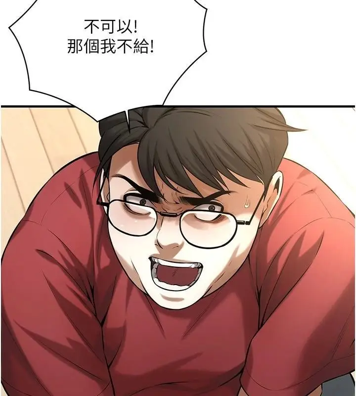 漫画《街头干架王》第75话第80张图