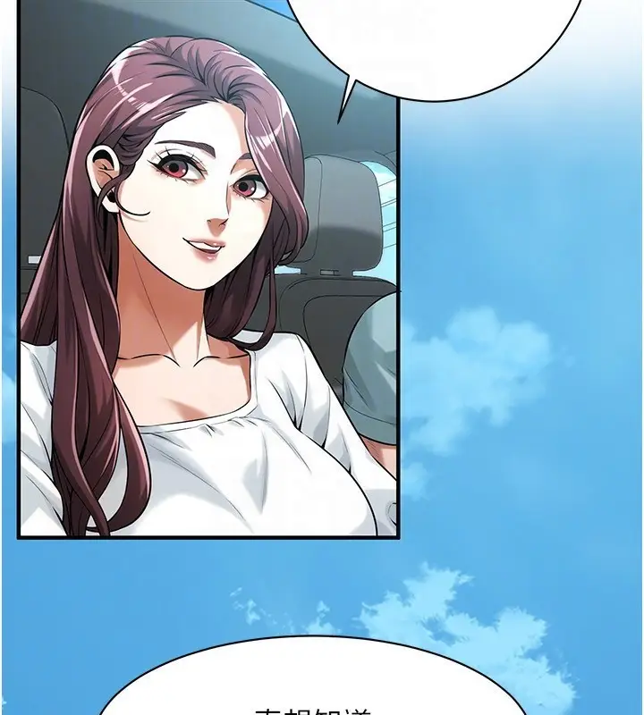漫画《街头干架王》最终话第107张图