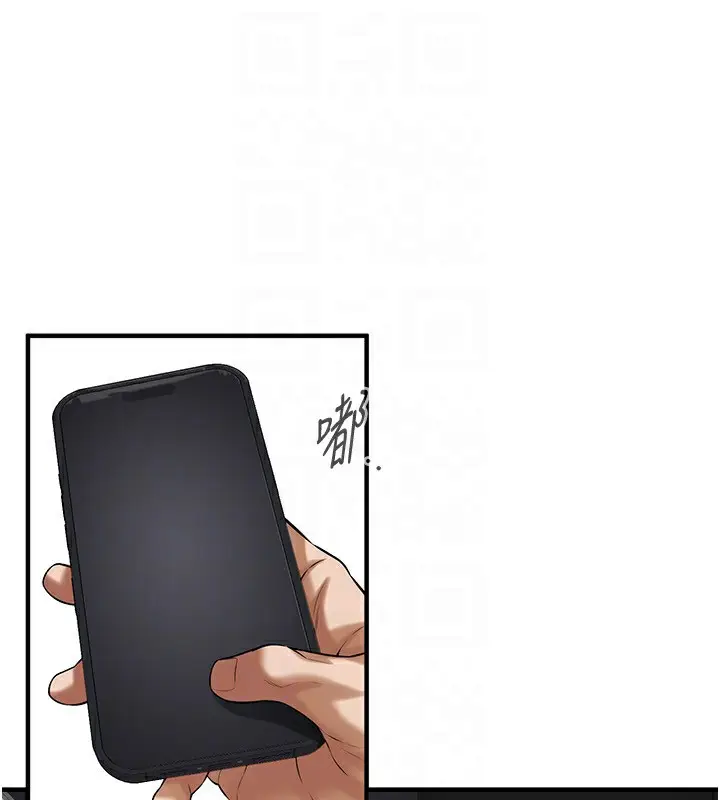 漫画《街头干架王》最终话第127张图