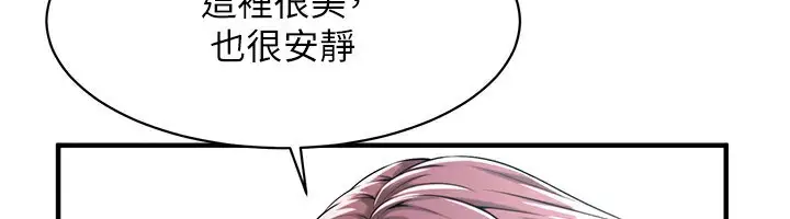 漫画《街头干架王》最终话第132张图