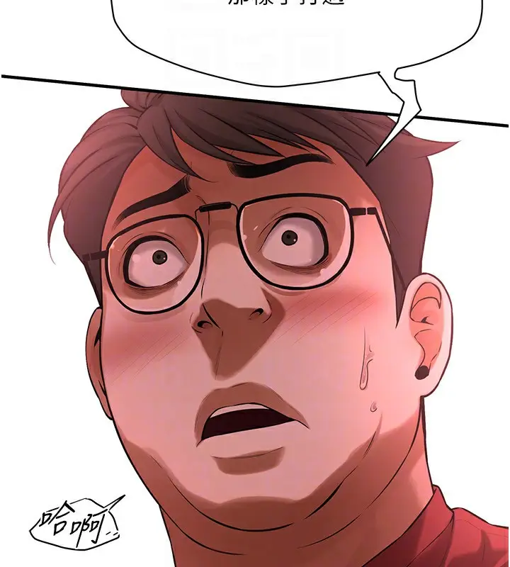 漫画《街头干架王》最终话第28张图