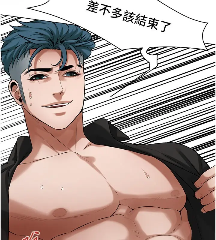 漫画《街头干架王》最终话第33张图