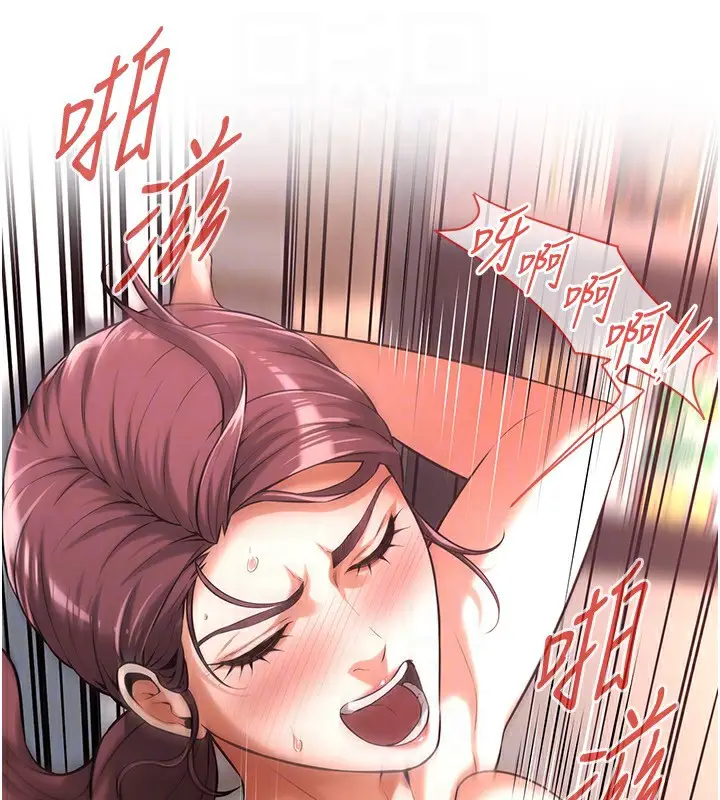 漫画《街头干架王》最终话第44张图