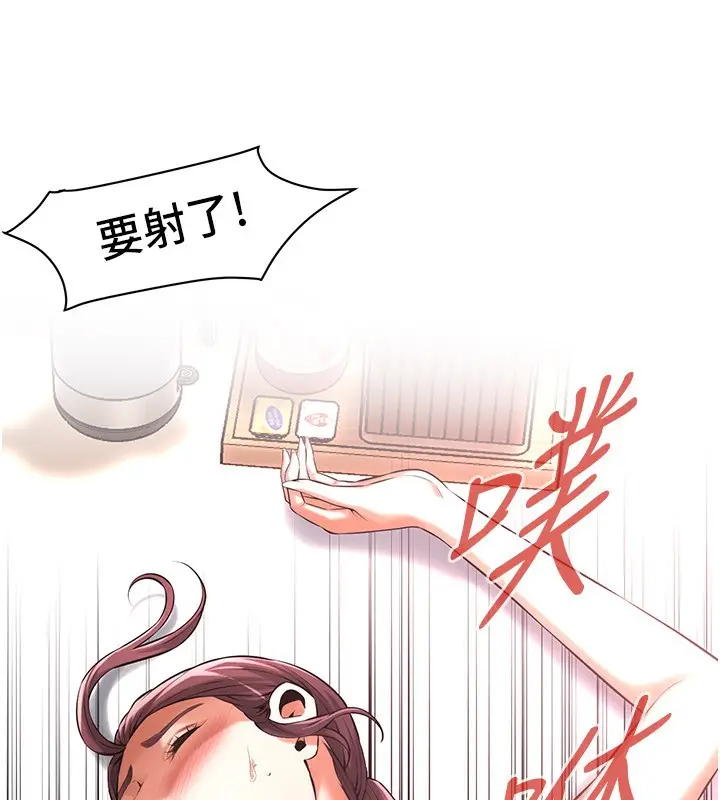 漫画《街头干架王》最终话第50张图