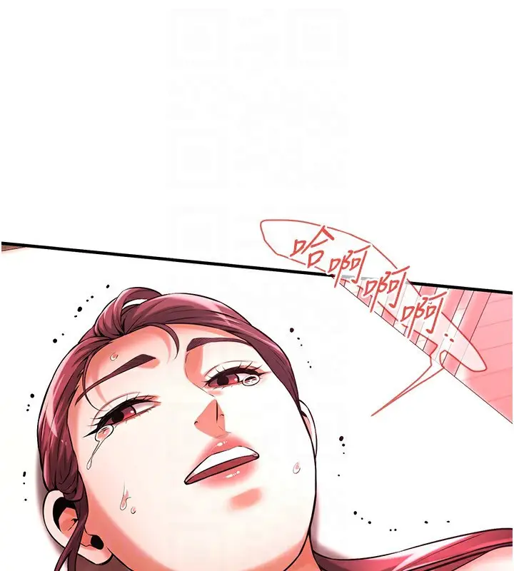 漫画《街头干架王》最终话第65张图