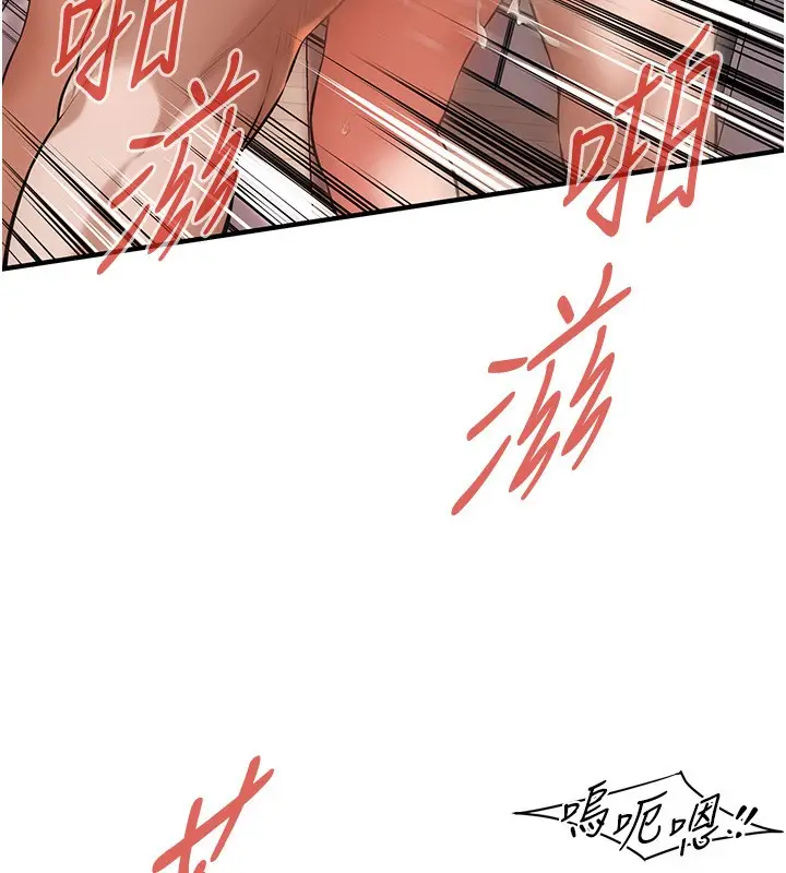 漫画《街头干架王》最终话第7张图