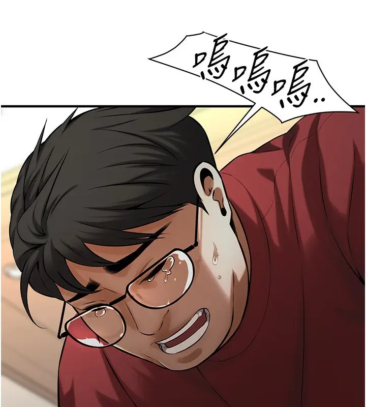 漫画《街头干架王》最终话第76张图