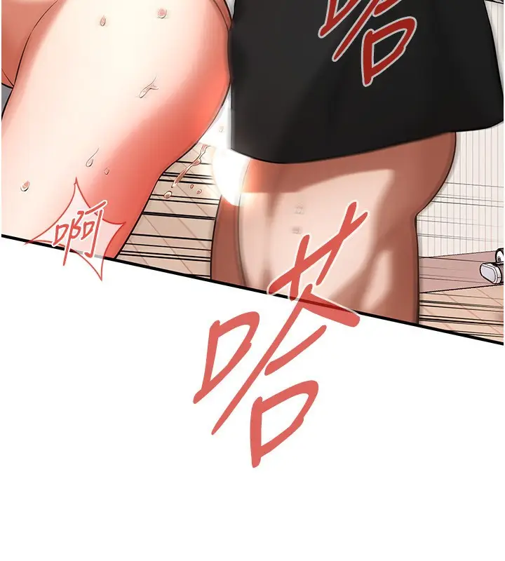 漫画《街头干架王》最终话第9张图
