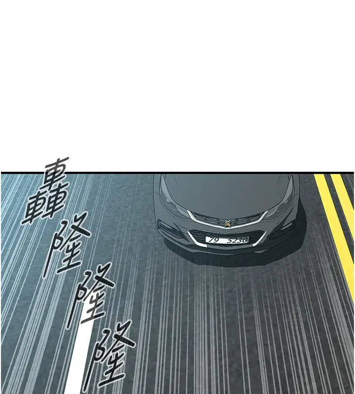 漫画《街头干架王》最终话第99张图