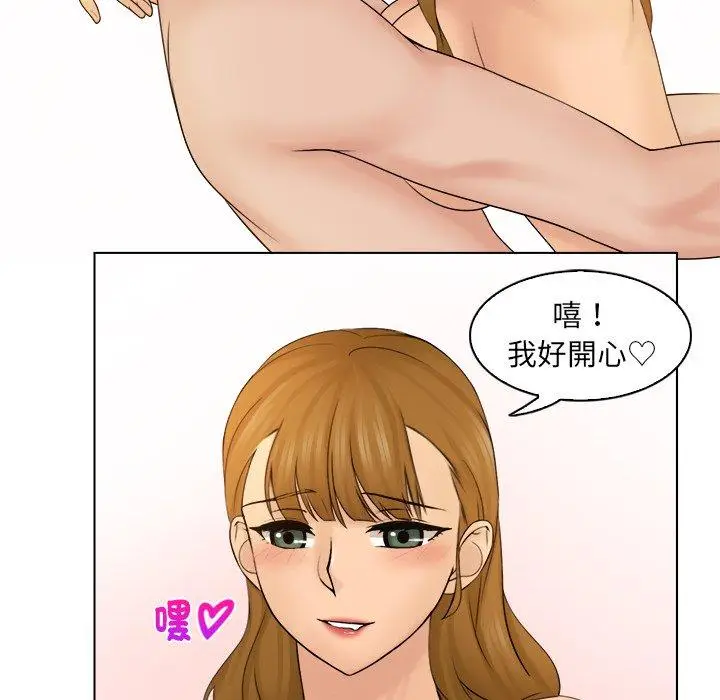 漫画《咖啡厅打工的日子》第3话第116张图