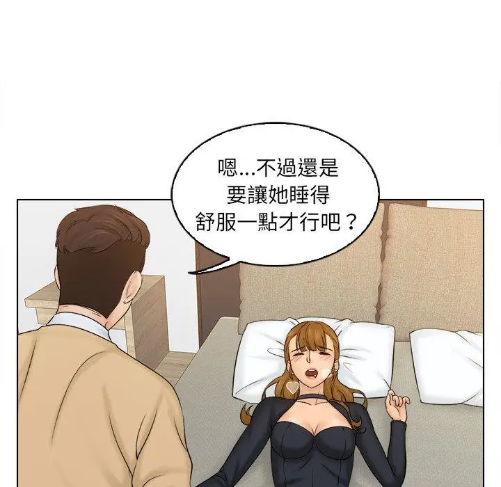 漫画《咖啡厅打工的日子》第3话第15张图