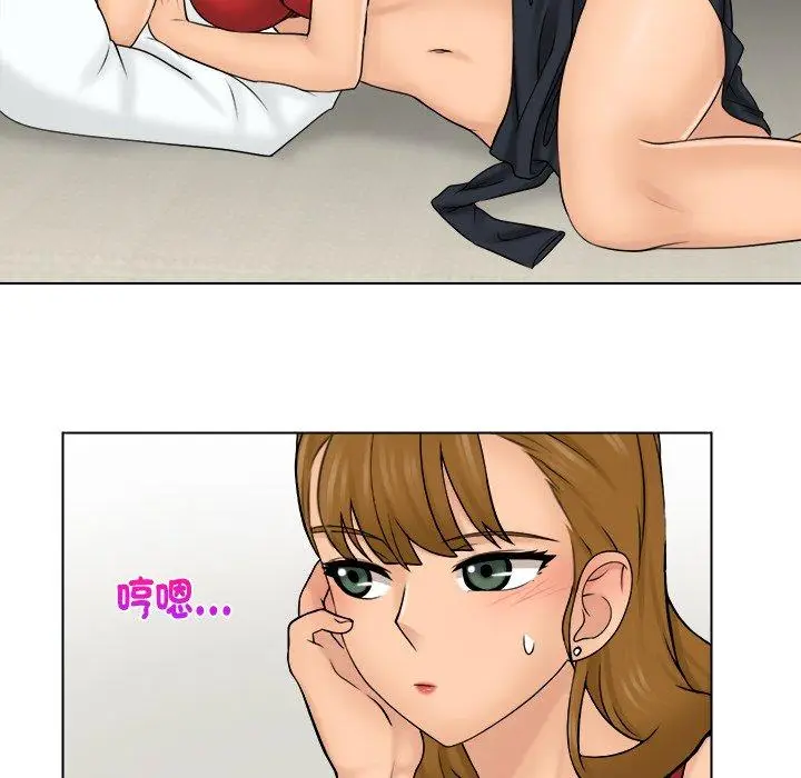 漫画《咖啡厅打工的日子》第3话第36张图