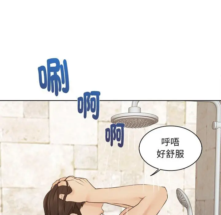 漫画《咖啡厅打工的日子》第3话第38张图