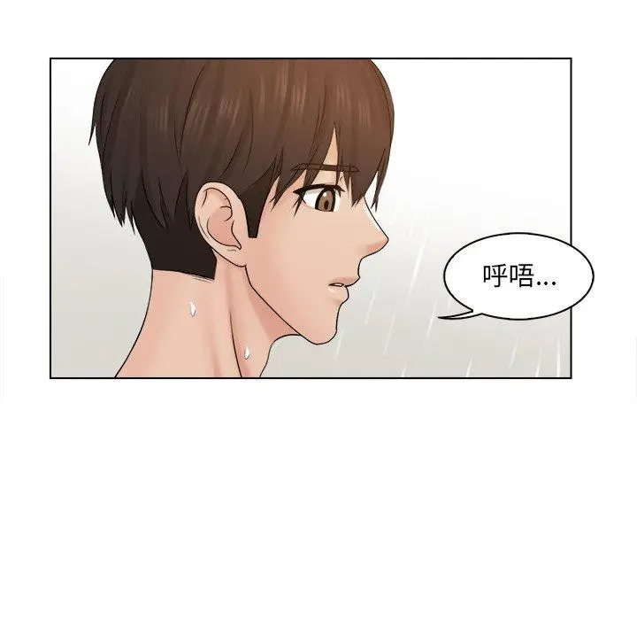 漫画《咖啡厅打工的日子》第3话第40张图