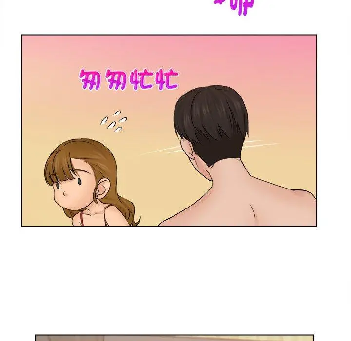 漫画《咖啡厅打工的日子》第3话第47张图