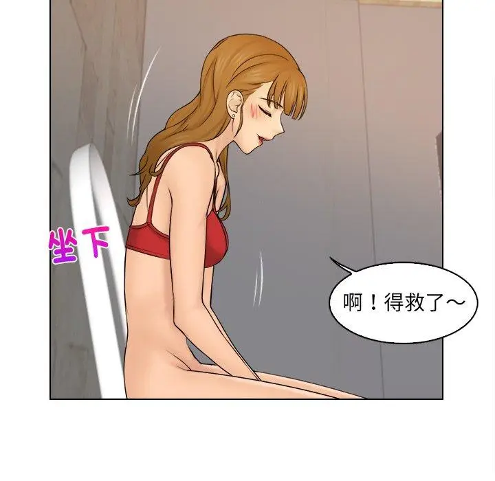 漫画《咖啡厅打工的日子》第3话第48张图
