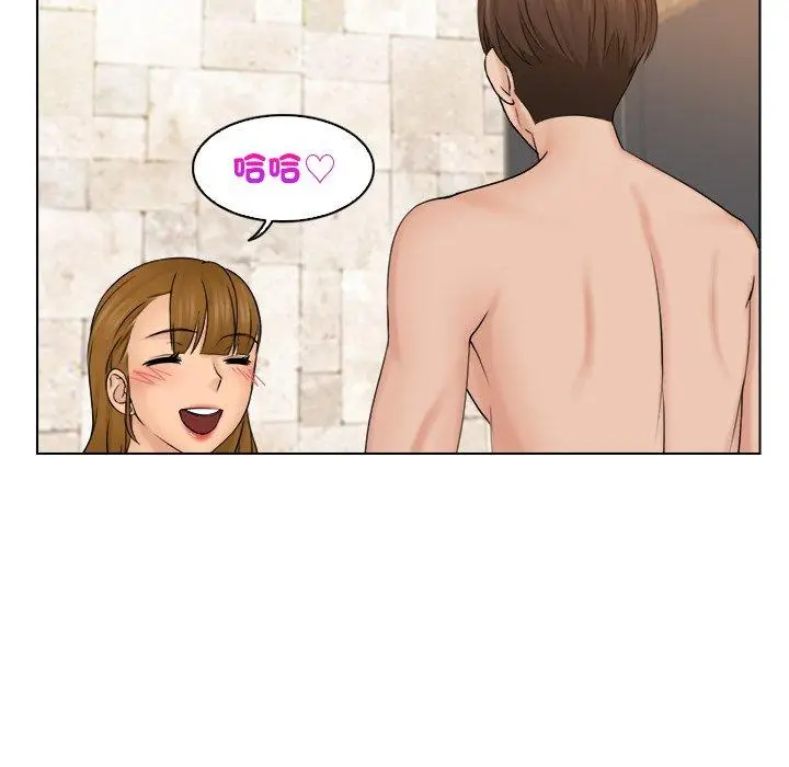 漫画《咖啡厅打工的日子》第3话第50张图